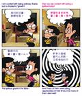 万万想不到