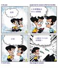 眼目迷糊