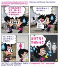 开我眼目