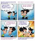 妥协的代价