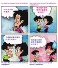 岂只是仆人？