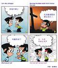 我灵喜乐