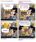 污秽被洗去