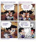 无言之时的祷告