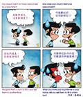 误解了神的旨意