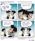 忠贞的见证