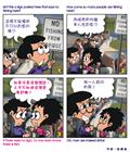 顺服神的律