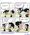 三类考验