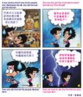 拒绝接待主