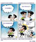 没有翻过来的饼