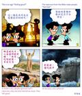 践踏神的院宇