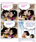 寻人启事