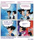 伟大祭司