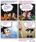 神不喜悦恶人死亡