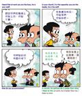 听从主人