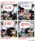 明白主的旨意