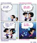 只管站住
