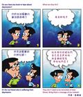 帮助忧郁症朋友
