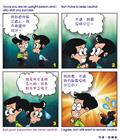 崇拜恶者的活动
