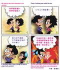 「世博」的启发