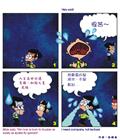 苦难的评价