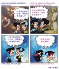 义人约瑟