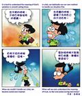 盼望的缘由