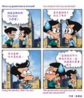虫蛀之物