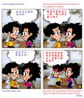 诚实拜神