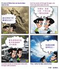 与神同行