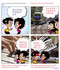 连于丰盛之源