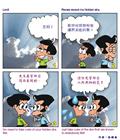 隐秘小事