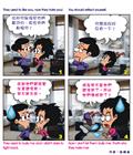 神真不管吗