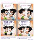 何以平安