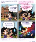 将灭的荣耀