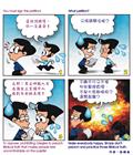 忘记了守约