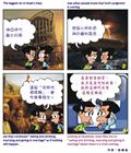 挪亚蒙恩