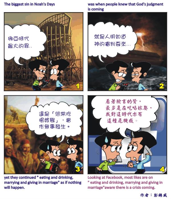  images