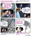 神的恩约