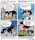 如何能走主的路