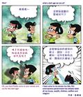 与恶人同哭
