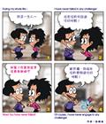 锻炼灵命