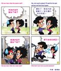 克己与自律