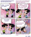 开阔心胸