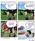 首领是罪魁