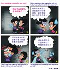 远离怨恨