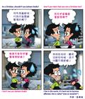 心灵的黑暗
