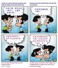 谁是智慧人