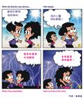 务要认识神