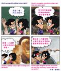 谈人权